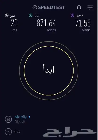 راوتر مودم ZTE كل الشبكات 1
