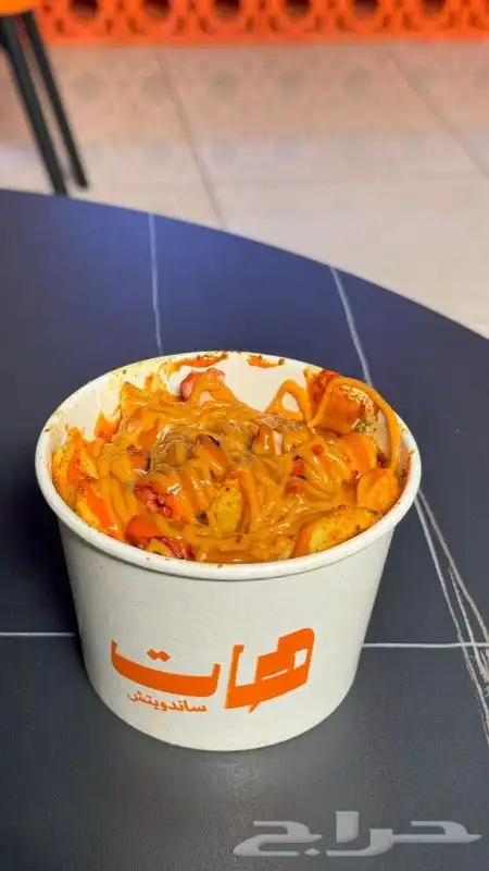 دعايه واعلان اكواب ورقيه 4