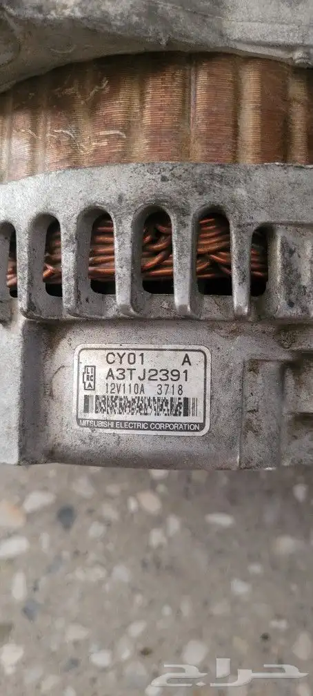 دينمو سيارة مازدا 1