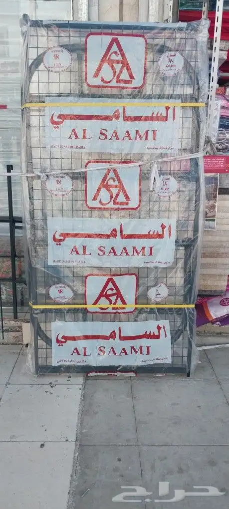 سراير مراتب بطانيات مخدات 6