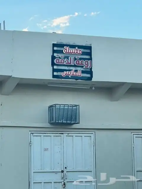 خطاط دعاية وإعلان 4