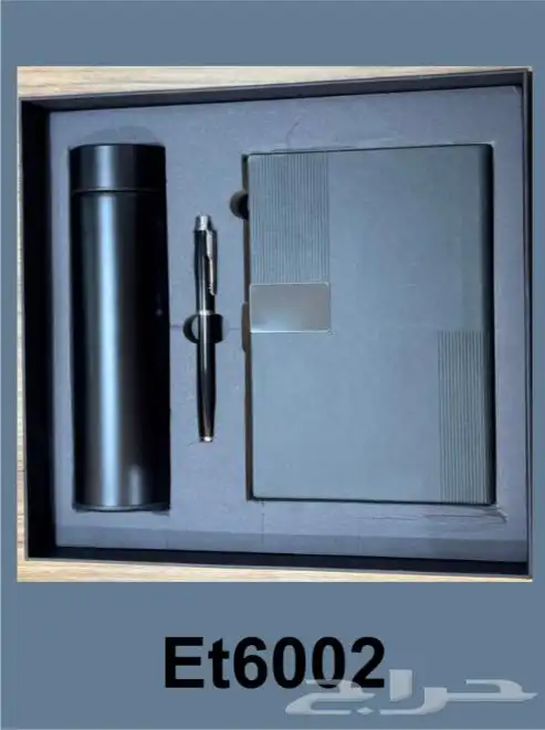 اطقم هدايا وستيل مق 7