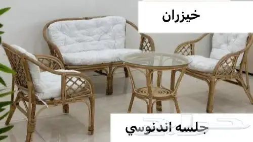 جلسات كراسي خارجيه خيزران طبيعي كراسي شعبيه 7