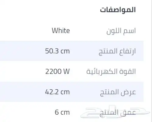دفاية الزيت هام 11 ريشة بقدرة تصل إلى 2200 واط حلا 2