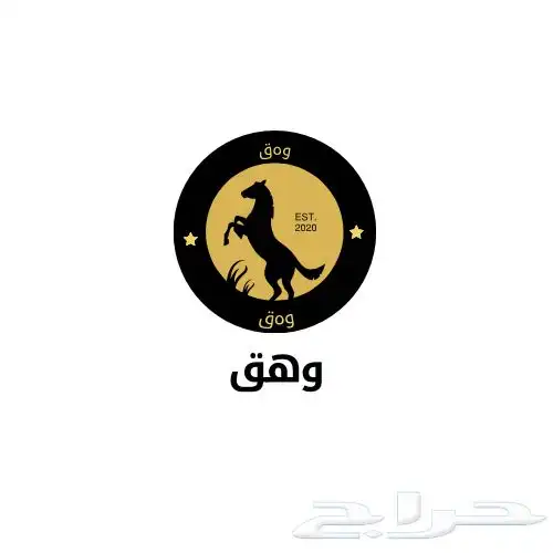 تصميم صور شعار متاجر ودعوات زواج ومواليد وأي شي حسب المطلوب 3