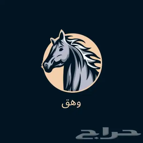 تصميم صور شعار متاجر ودعوات زواج ومواليد وأي شي حسب المطلوب 0