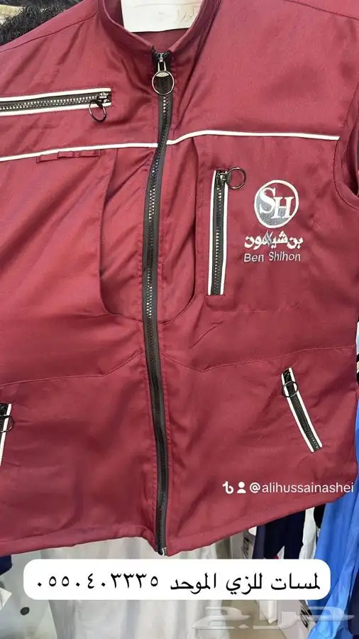 محتاج خياط وقصاص زي موحد محل متكامل 0