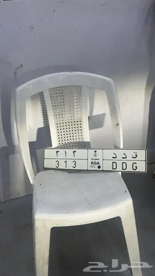 لوحة مميزة خصوصي 0
