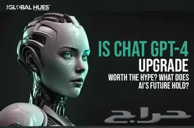 ChatGPT 4o Plus subscription 1