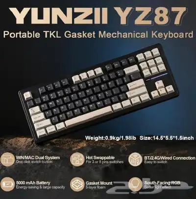 كيبورد YZ87 0