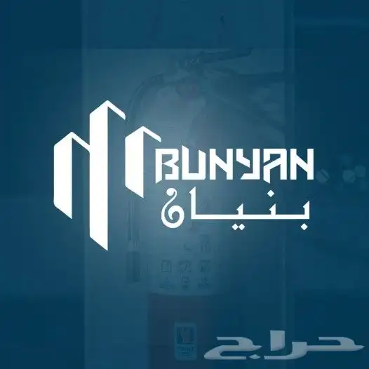 امن وسلامة 3