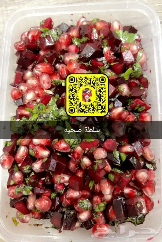 سلطة صحيه ولذيذه 0