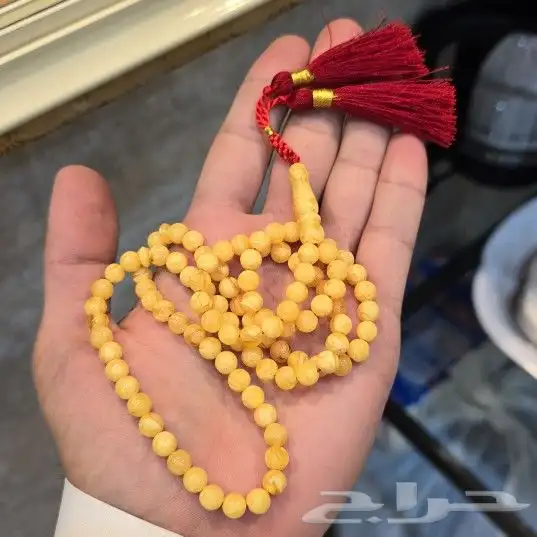 مسباح تراب الكهرمان 0