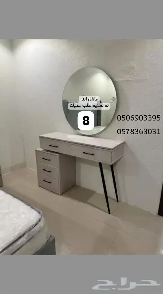 خزائن والدولاب غرف النوم و تسريحات و شفنيره 24