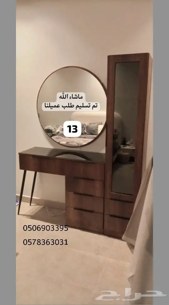 خزائن والدولاب غرف النوم و تسريحات و شفنيره 3