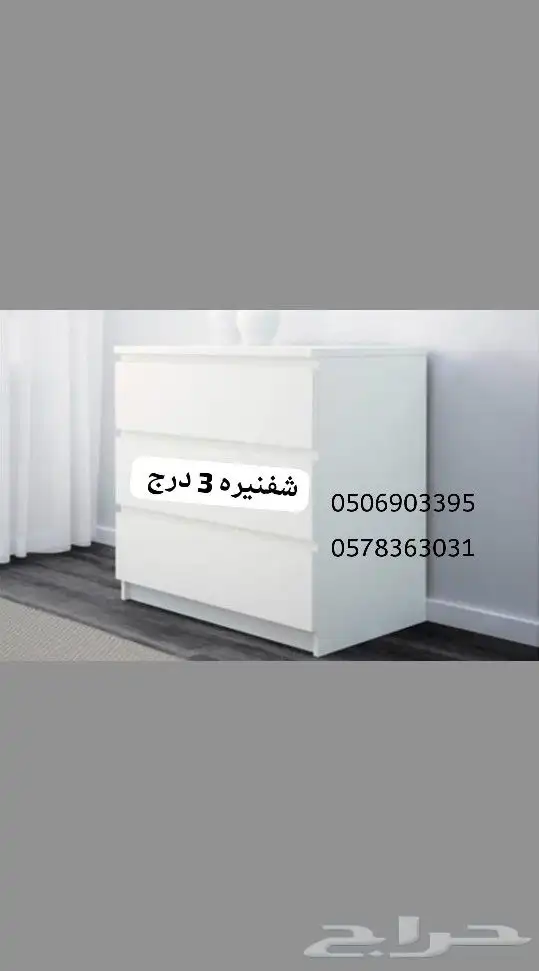 خزائن والدولاب غرف النوم و تسريحات و شفنيره 17