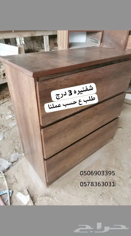خزائن والدولاب غرف النوم و تسريحات و شفنيره 14