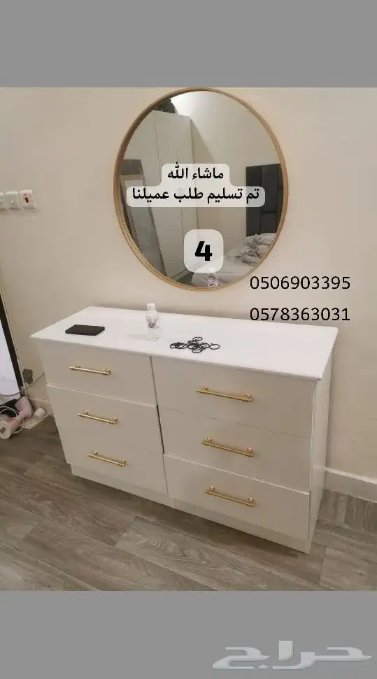 خزائن والدولاب غرف النوم و تسريحات و شفنيره 20