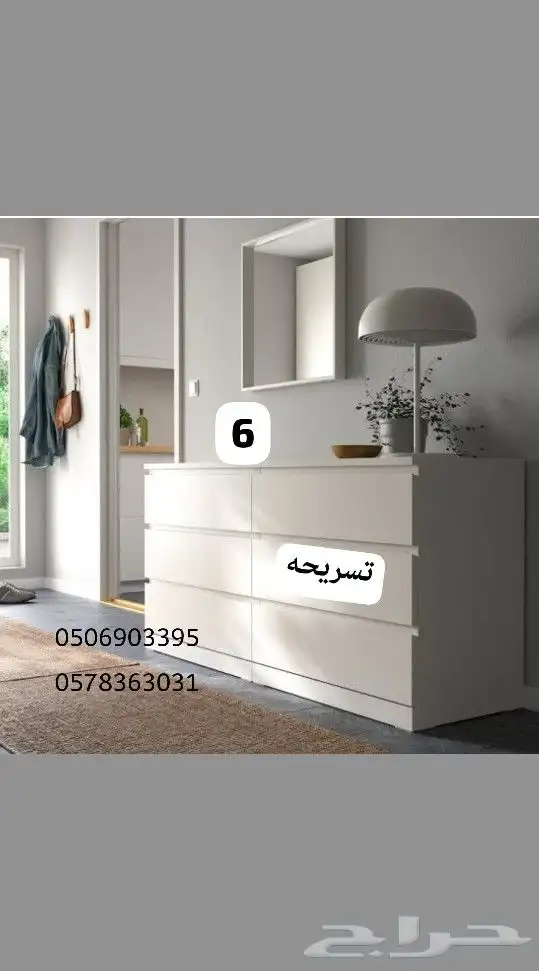خزائن والدولاب غرف النوم و تسريحات و شفنيره 19