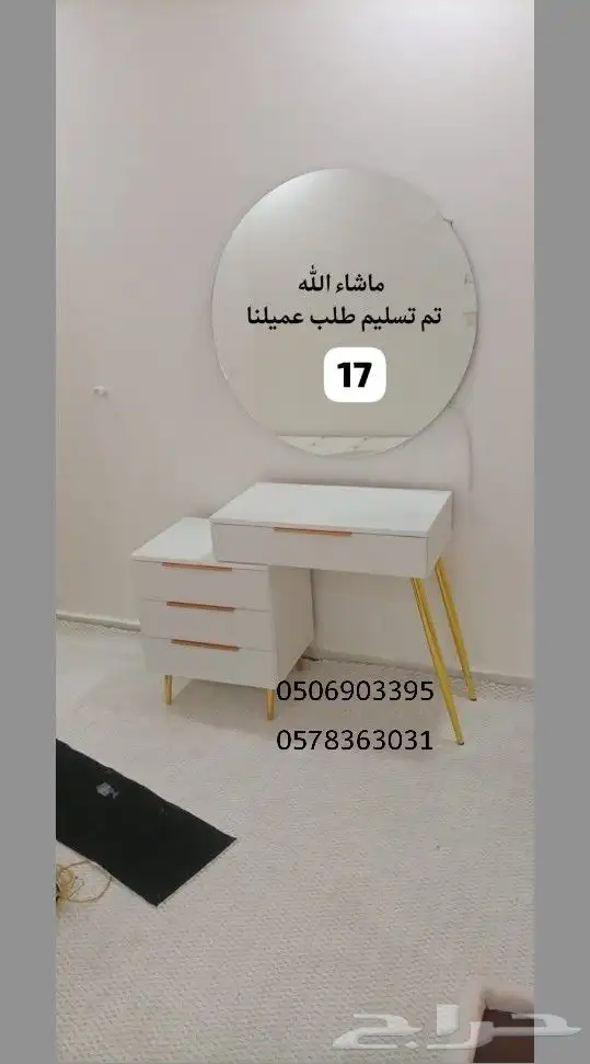 خزائن والدولاب غرف النوم و تسريحات و شفنيره 6