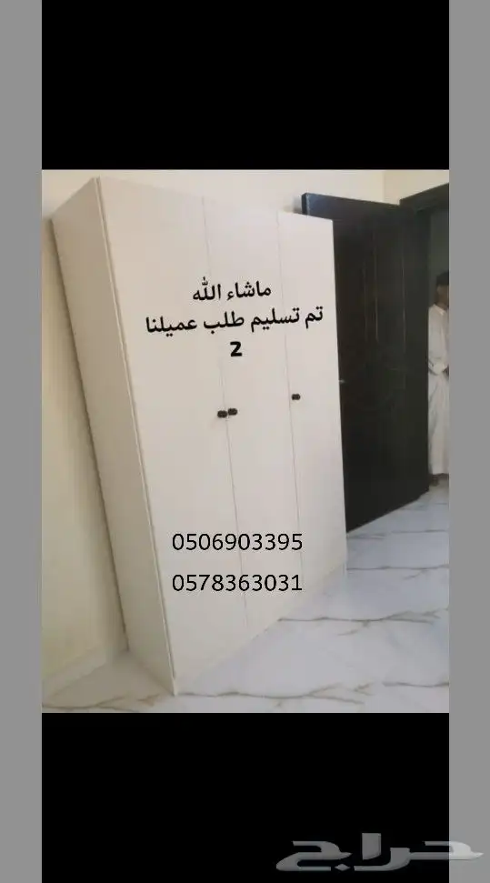 خزائن والدولاب غرف النوم و تسريحات و شفنيره 4