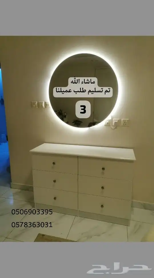 خزائن والدولاب غرف النوم و تسريحات و شفنيره 18