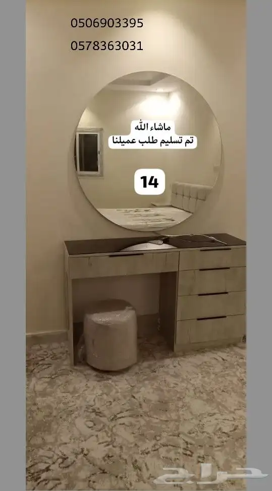 خزائن والدولاب غرف النوم و تسريحات و شفنيره 27