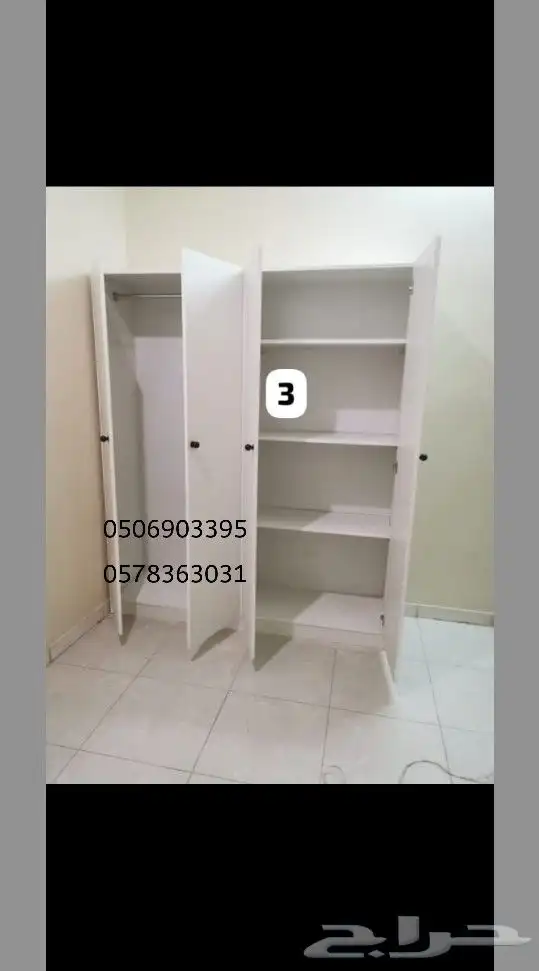 خزائن والدولاب غرف النوم و تسريحات و شفنيره 8