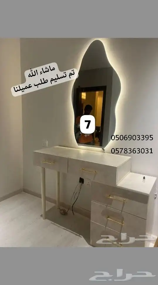 خزائن والدولاب غرف النوم و تسريحات و شفنيره 9