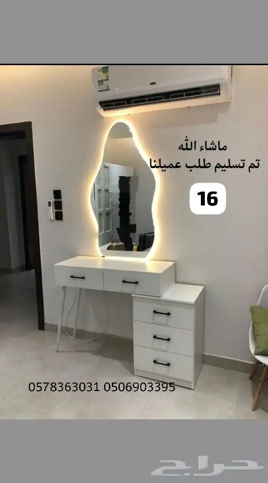 خزائن والدولاب غرف النوم و تسريحات و شفنيره 0