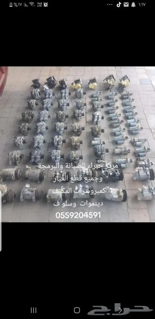 عرض خاص على كمبروسرات المكيف ودينموات وسلوف تشغيل 0