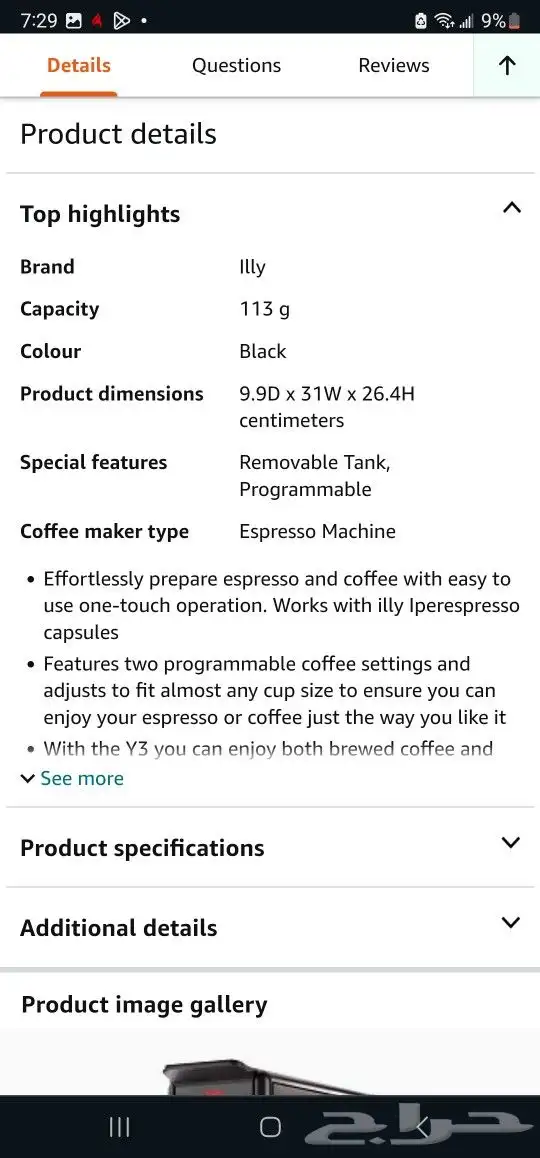 Illy Y3.2 iperEspresso Espresso and Coffee Machine - Black 1