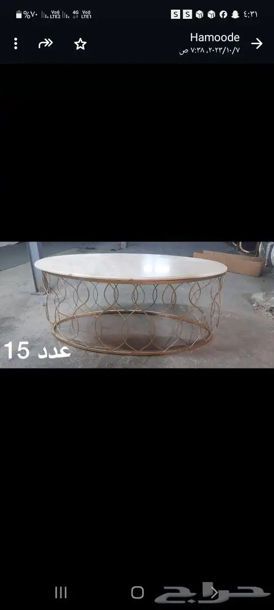 طاولات للبيع جميعها يوجد مع رخام وبدون رخام بيع كامل أو مفرد 3
