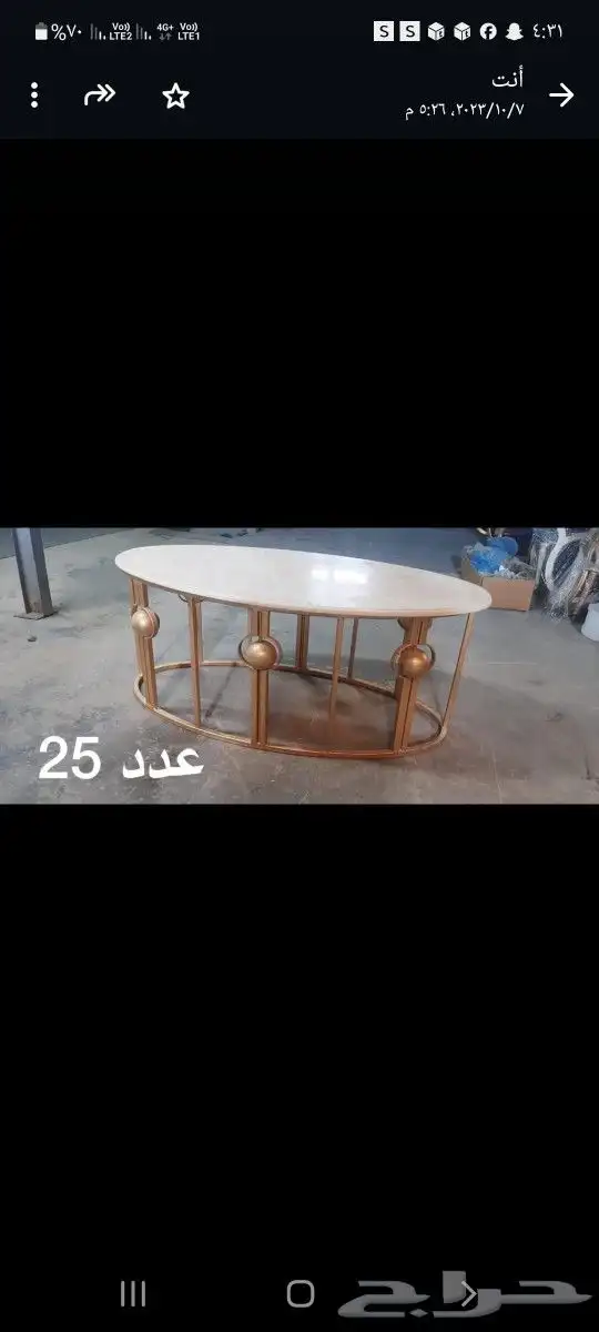 طاولات للبيع جميعها يوجد مع رخام وبدون رخام بيع كامل أو مفرد 9