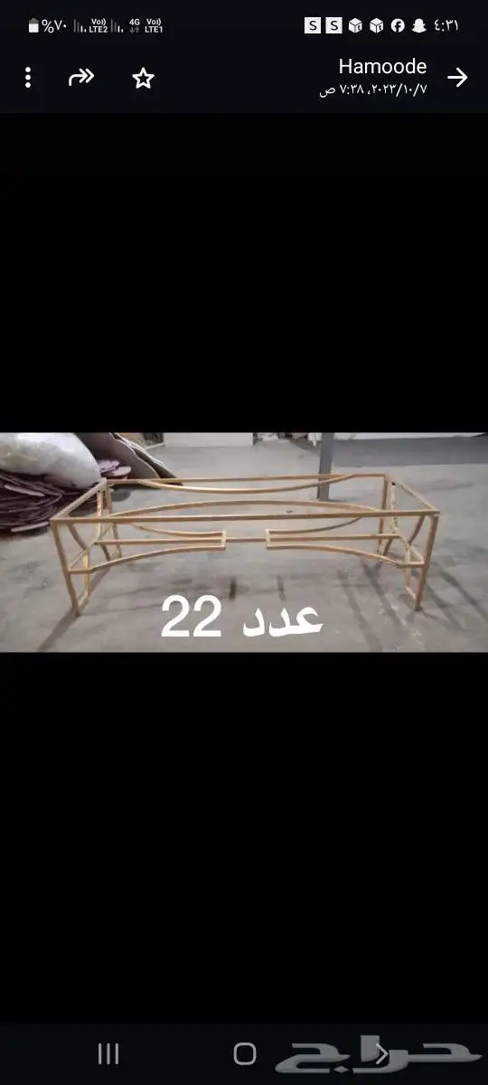 طاولات للبيع جميعها يوجد مع رخام وبدون رخام بيع كامل أو مفرد 1