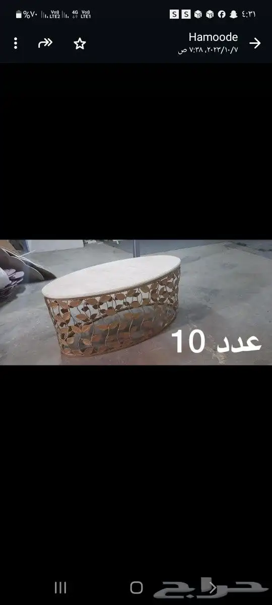 طاولات للبيع جميعها يوجد مع رخام وبدون رخام بيع كامل أو مفرد 0