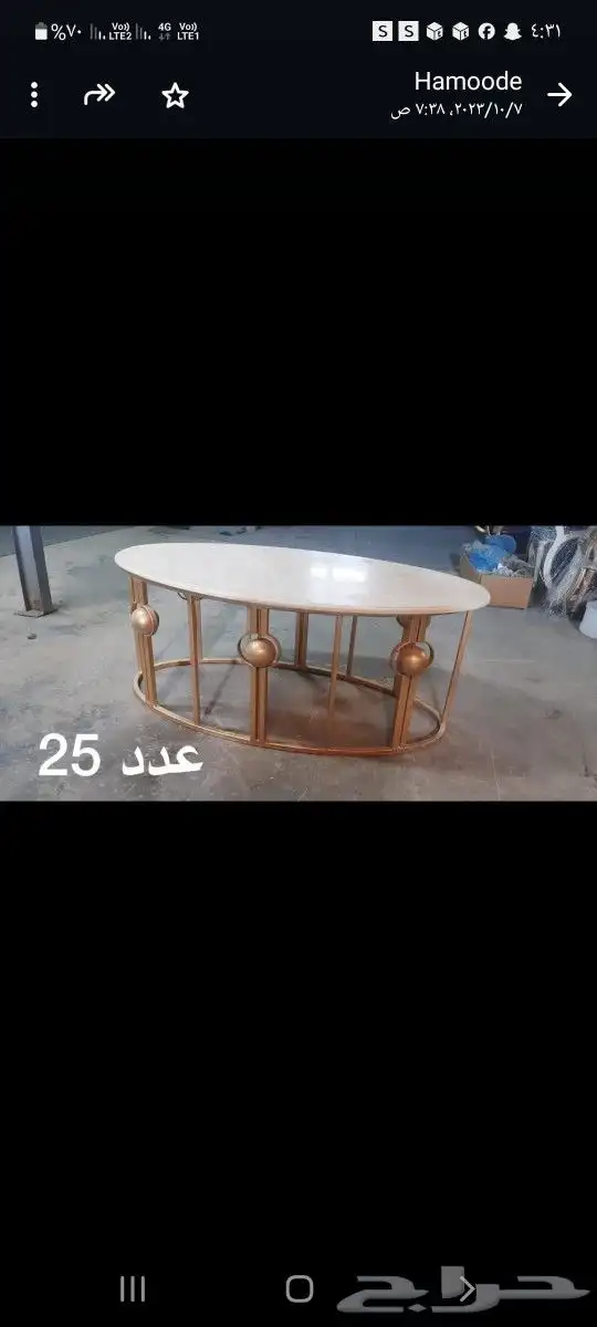 طاولات للبيع جميعها يوجد مع رخام وبدون رخام بيع كامل أو مفرد 4