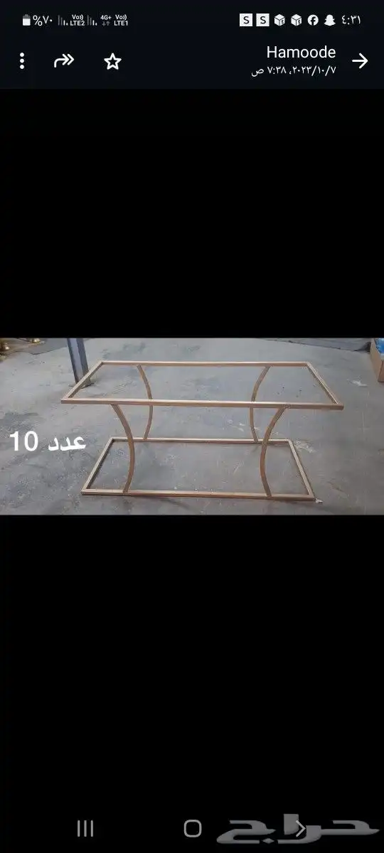 طاولات للبيع جميعها يوجد مع رخام وبدون رخام بيع كامل أو مفرد 5