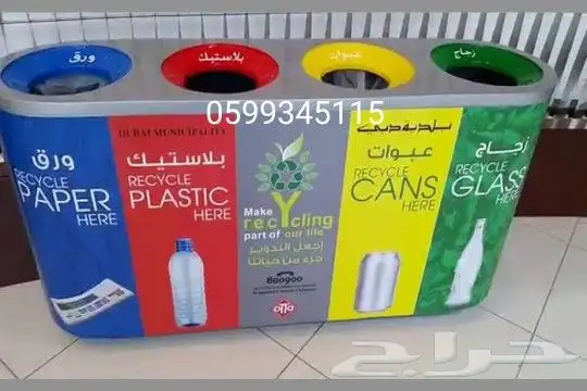 حاويات إعادة تدوير ورق بلاستك مخلفات عامة سلة زبالة 33