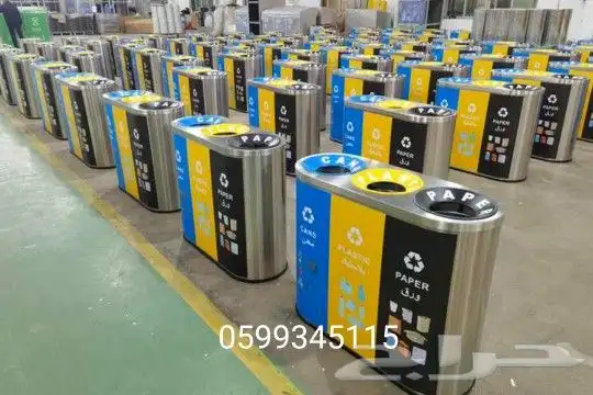 حاويات إعادة تدوير ورق بلاستك مخلفات عامة سلة زبالة 11