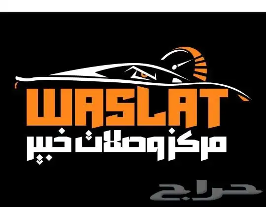 وجهات كلادنج حروف مضيئه طباعة 1