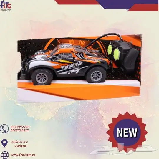 سيارات ريموت أسعار تنافسية 3