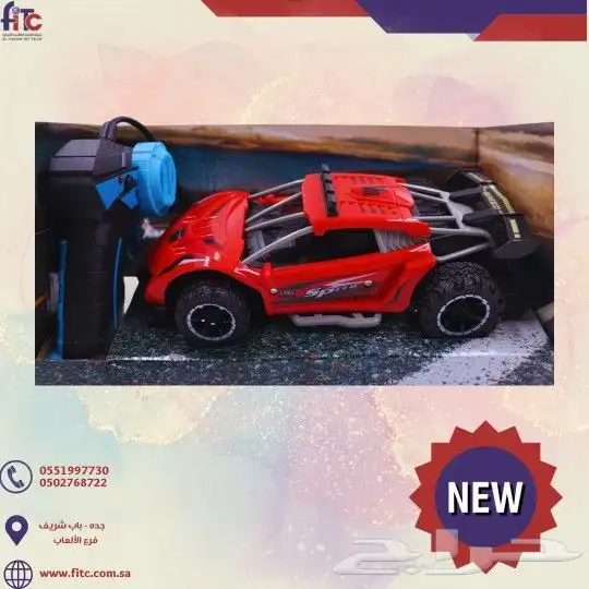 سيارات ريموت أسعار تنافسية 1
