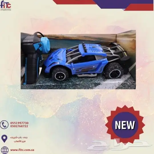 سيارات ريموت أسعار تنافسية 2