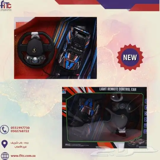 سيارات ريموت أسعار تنافسية 0