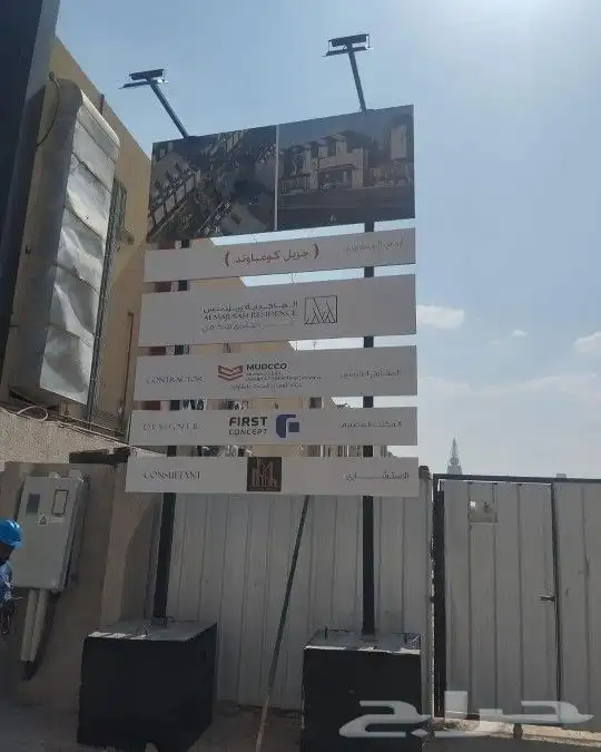 لوحات إرشادية 2