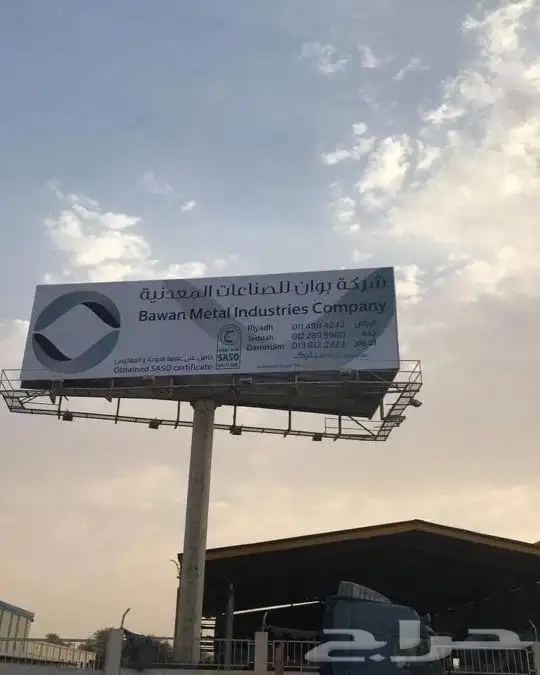 لوحات إرشادية 7