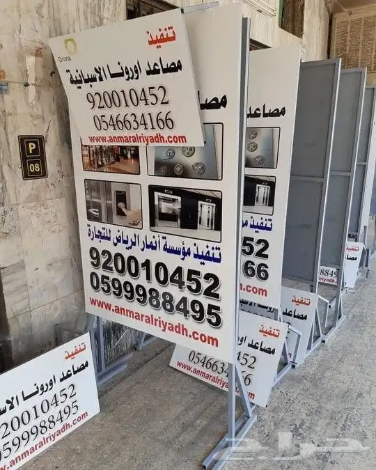 لوحات إرشادية 9