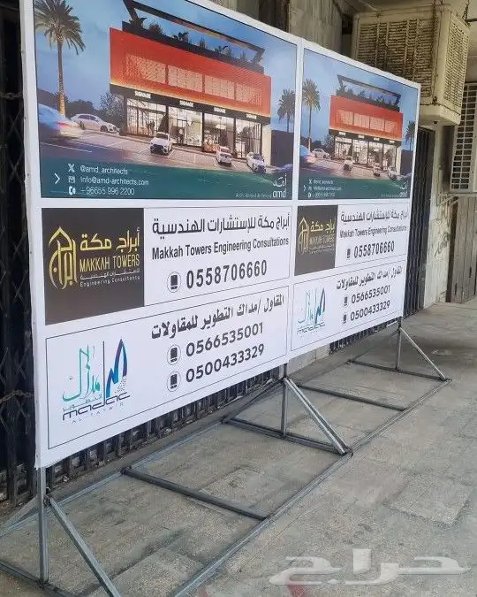 لوحات إرشادية 5