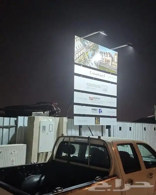 لوحات إرشادية 3